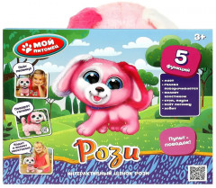 Игрушка интерактивная «Щенок Рози» - Фото 4