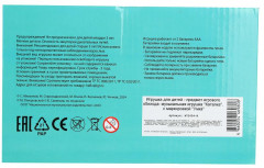 Игрушка-каталка со стихами «Мурочка» - Фото 11