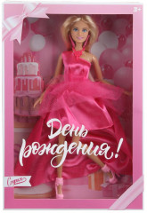 Кукла «София» - Фото 1