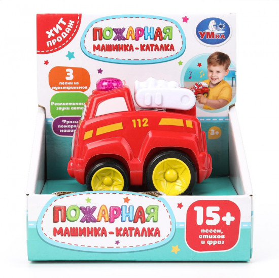 Игрушка-каталка «Пожарная машина»