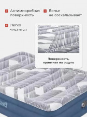 Кровать надувная со встроенным электронасосом «Tritech Fashion Flock» - Фото 2