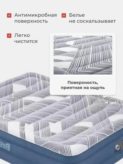 Кровать надувная со встроенным электронасосом «Tritech Fashion Flock»
