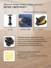 Кровать надувная с подголовником - Фото 3