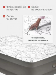 Кровать надувная со встроенным электронасосом - Фото 2