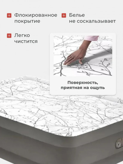 Кровать надувная со встроенным электронасосом
