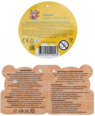 Игрушка мягкая озвученная «Коржик» - Фото 8