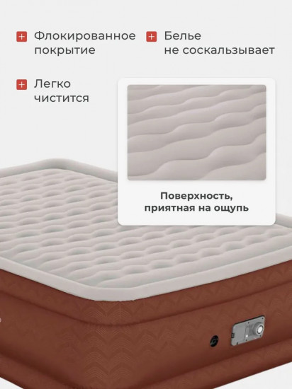 Кровать надувная с автоподкачкой «Alwayz Aire»