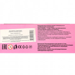 Пупс развивающий «Анечка» - Фото 9