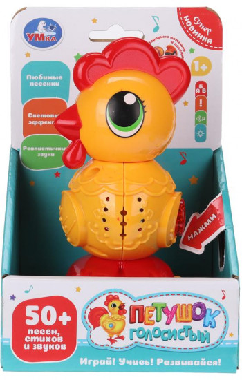 Игрушка музыкальная «Петушок»