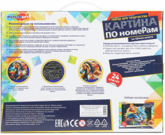 Картина по номерам «Лошадь» - Фото 4