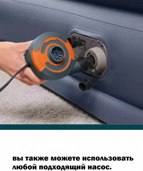 Кровать надувная со встроенным электронасосом «Quad Comfort»