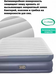 Кровать надувная со встроенным электронасосом «Quad Comfort» - Фото 4