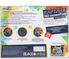 Картина по номерам «Волк» - Фото 4