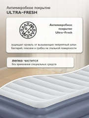 Кровать надувная со встроенным электронасосом «Tritech Air» - Фото 3