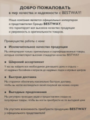 Кровать надувная со встроенным электронасосом «Tritech Air» - Фото 4