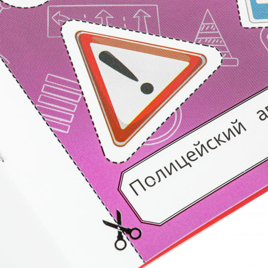 Аппликации-вырезалки «Машинки»