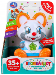 Игрушка музыкальная «Крошка енот» - Фото 7