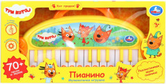 Пианино музыкальное «Три кота» - Фото 1