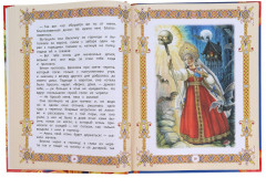 Книга «Волшебные сказки для детей» - Фото 2