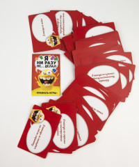 Игра для взрослых «Я никогда не...» - Фото 1