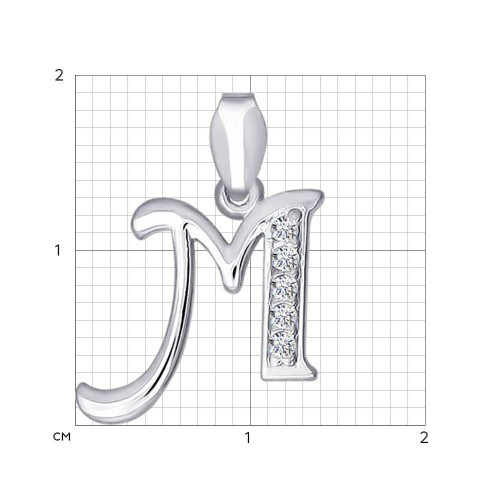 Подвеска-буква из серебра с фианитами