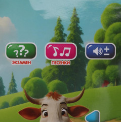 Плакат говорящий «Домашние животные» - Фото 2