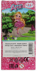 Кукла «Аня» - Фото 5