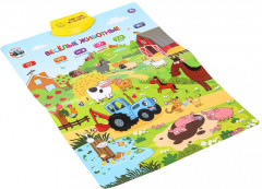 Плакат говорящий «Веселые животные» - Фото 3