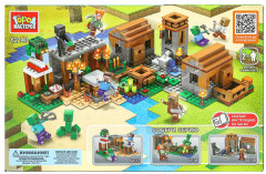 Конструктор «Мой мир» - Фото 3