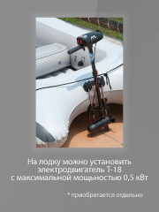 Лодка надувная «Motion Sports Boat» - Фото 5
