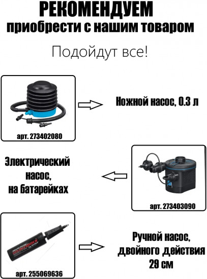 Подушка надувная «Alpine Lite»