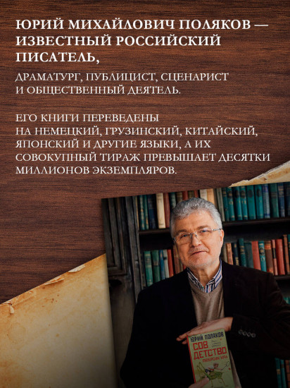 Собрание сочинений. Том 7. 2010-2012