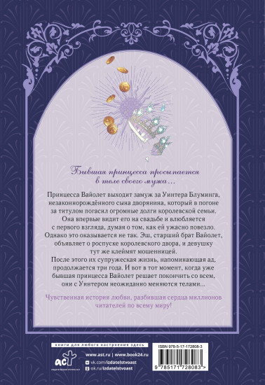 Чтобы помочь тебе понять. Том 1