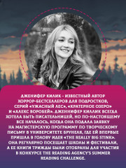 Дредвуд. Клуб лузеров - Фото 4