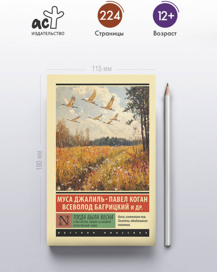 Не все ли равно, что думают другие?