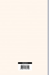 Не все ли равно, что думают другие? - Фото 2