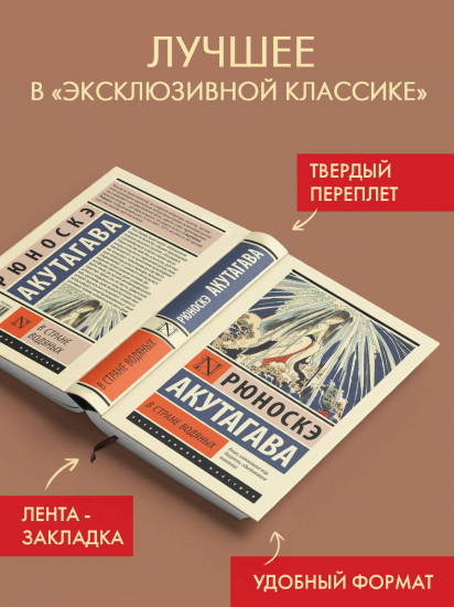 В стране водяных