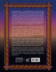 Две жизни. I-IV части. В обновленной редакции - Фото 1