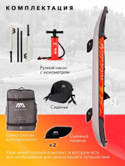 Каяк надувной одноместный с веслом - Фото 1