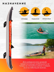 Каяк надувной одноместный с веслом - Фото 3