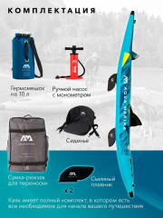 Каяк надувной одноместный - Фото 2