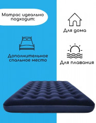 Матрас надувной - Фото 1