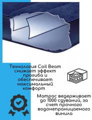 Матрас надувной - Фото 5