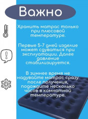 Матрас надувной - Фото 6