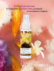 Лосьон-спрей для тела парфюмированный «Нежная ваниль» - Фото 3