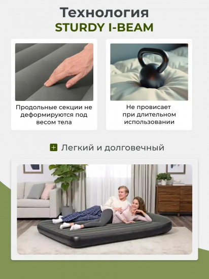 Матрас надувной с подголовником