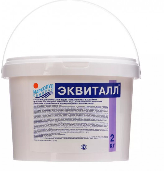 Коагулянт для быстрого осветления воды «Эквиталл»