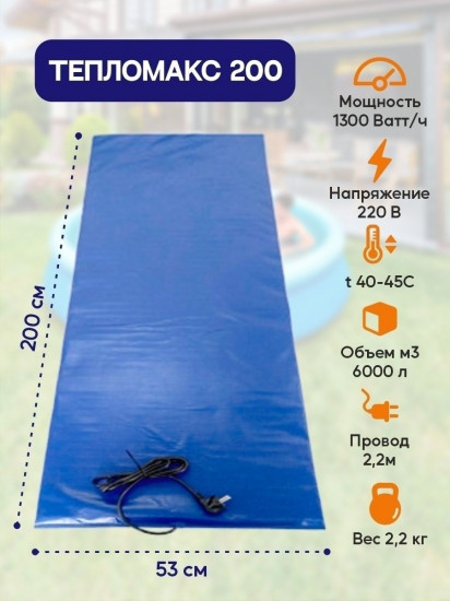 Электроподогреватель воды для бассейна