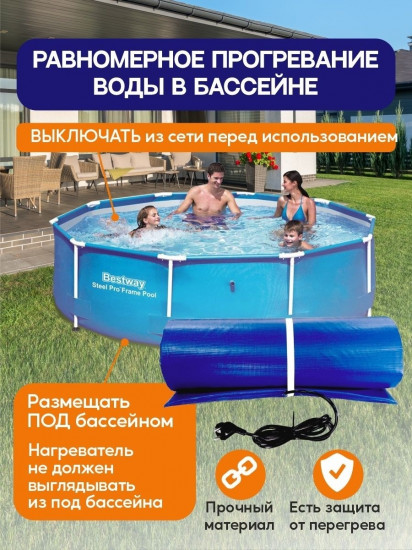 Электроподогреватель воды для бассейна