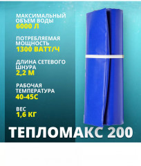 Электроподогреватель воды для бассейна - Фото 7